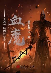 两生泉之愿白首