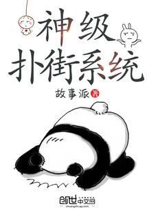 九尾绝宠：亲爱的逆天少神主