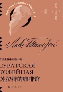 超神学院之光源