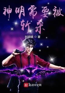 可怕的蜕变