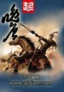 俠骗江湖