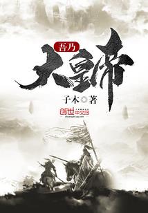 相师从风水开局