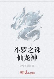 桃孽