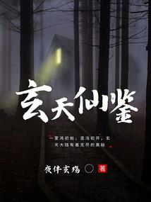 末日影子
