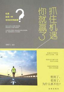 唯一情