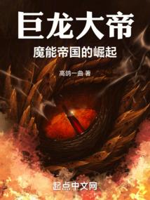 斗罗大陆之路过的decade