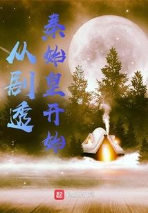 坏蛋联盟