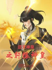 剑斩星河