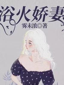 放下木鱼要修仙