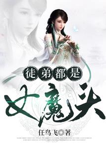 邪武