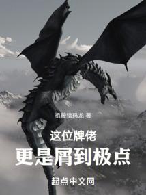 帝辰天道