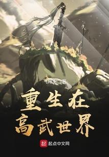 欧阳明日同人之镜若