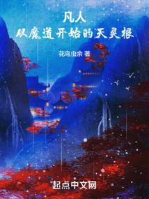 遗忘在似水年华中的爱情