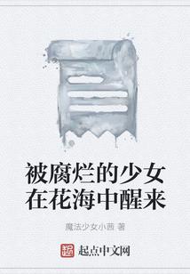矜持
