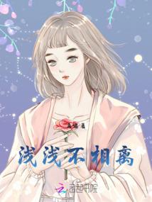 夜色迷都