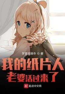 国宝守护人