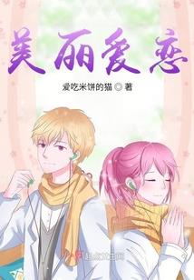 带着夫君拽天下