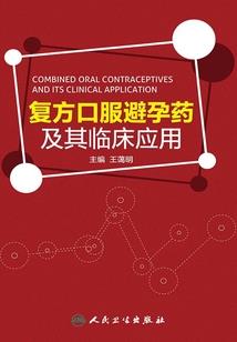 一面鹰旗