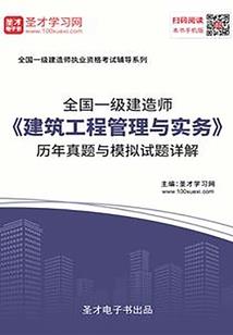 APEX英雄传奇