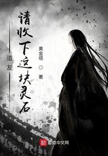 全江湖通缉