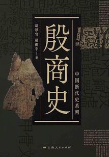 仙镜奇缘之桃花缘