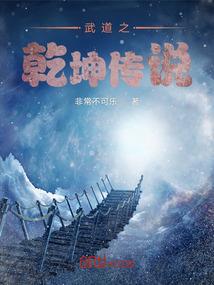 陆特烈火青春