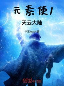 魔君大人俏妃勾勾缠