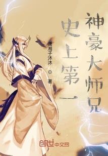 败家的人生