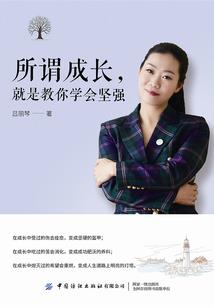 鱼的一生
