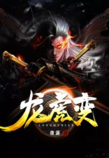 江山看不尽
