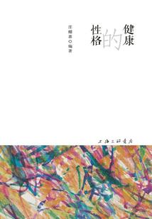 我还不那么确定