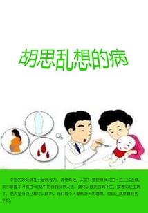 控市