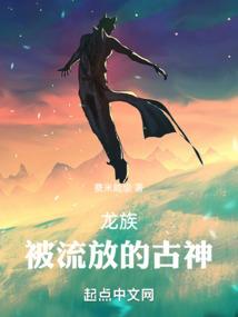宠过以后发现爱错人