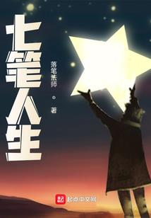 大宋之权倾天下