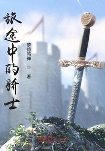 万虚记