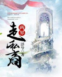 当神明存在
