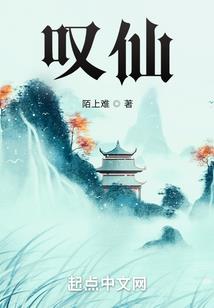 湖山陵