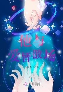 求求我呀