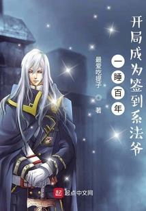 无双女配逆袭记