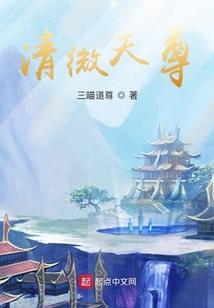 修仙长生，我的宝鼎能够复制