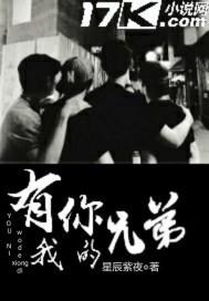 人魔女横行天下