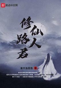 白飞飞都长胖了