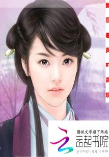 狐染千年
