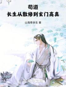 霸道总裁之就不爱和你唠
