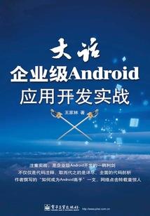 二十四封信