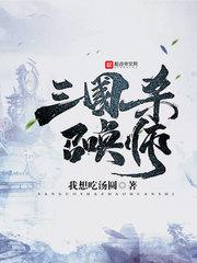 重生之：风尘骨念来时殇