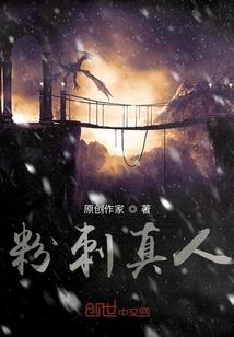 笑红颜