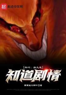 折语