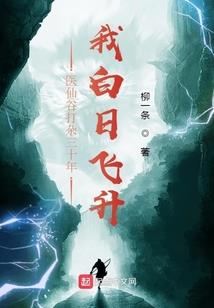 百里凰歌