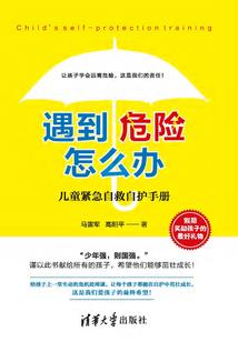 甜宠100分：宝贝，萌萌哒
